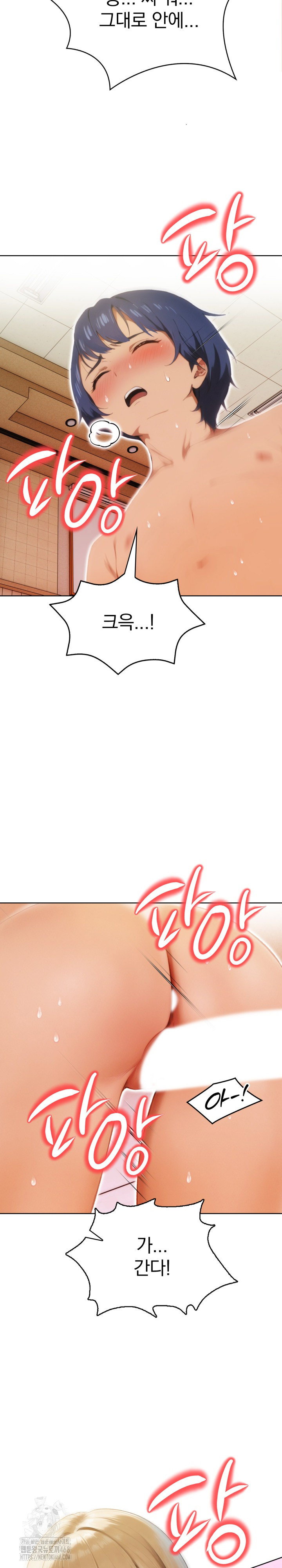 tattoo-shop-raw-chap-13-22
