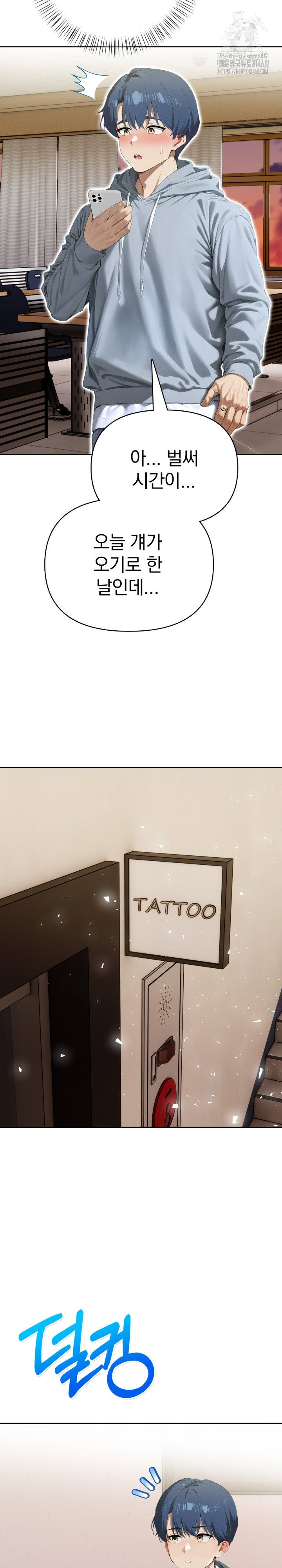 tattoo-shop-raw-chap-13-25