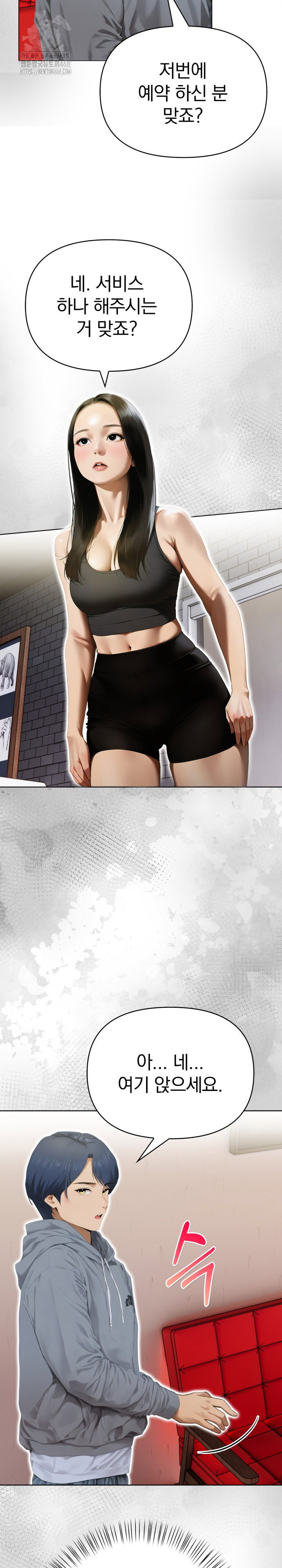 tattoo-shop-raw-chap-13-27
