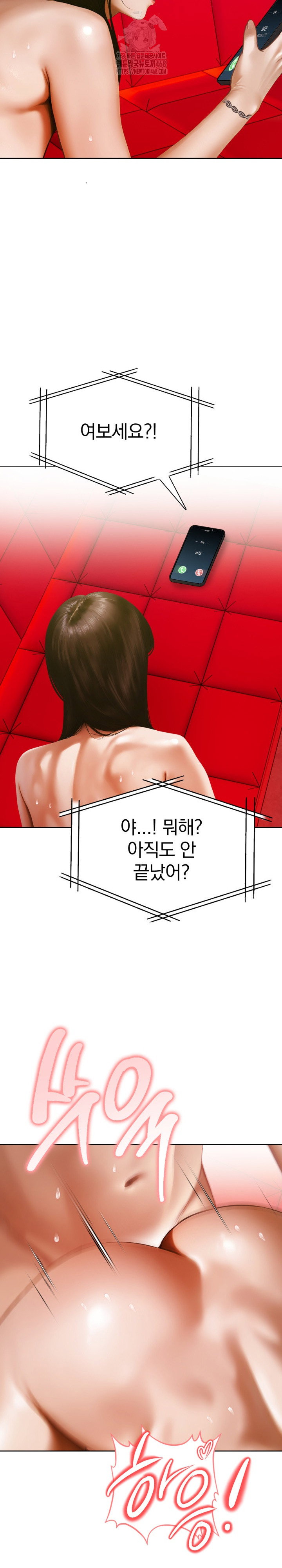 tattoo-shop-raw-chap-15-21