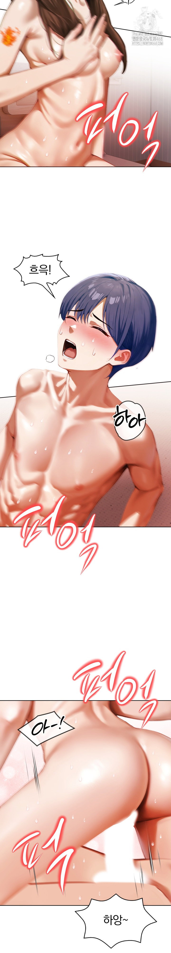 tattoo-shop-raw-chap-17-24