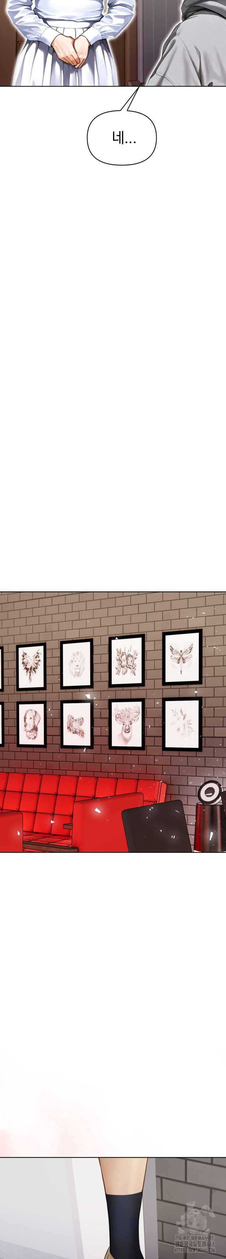 tattoo-shop-raw-chap-17-28