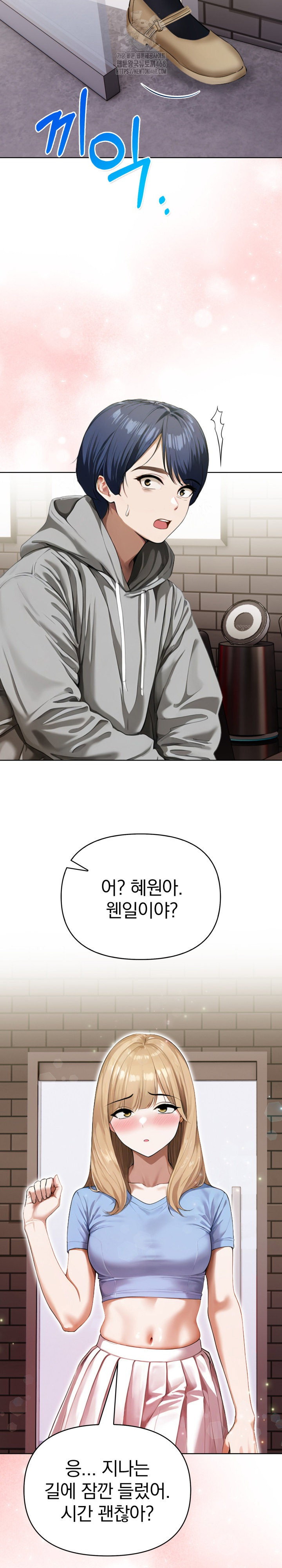 tattoo-shop-raw-chap-17-29