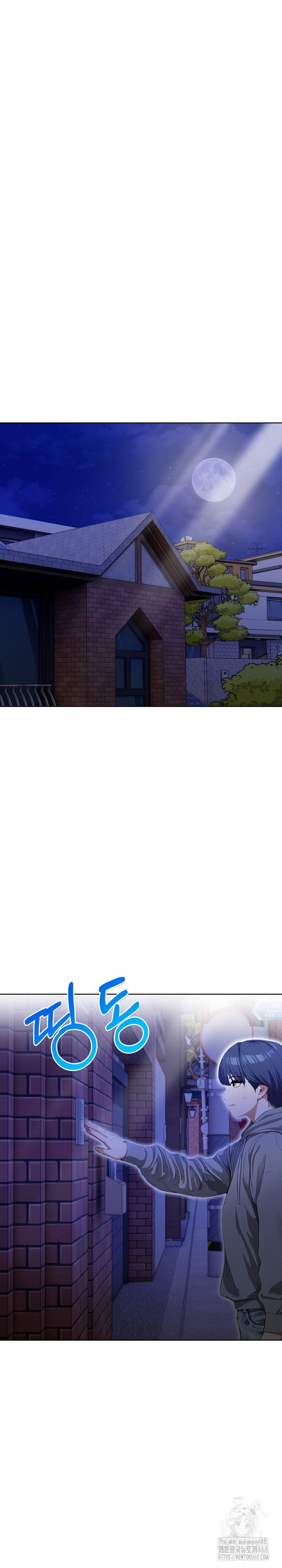 tattoo-shop-raw-chap-17-4