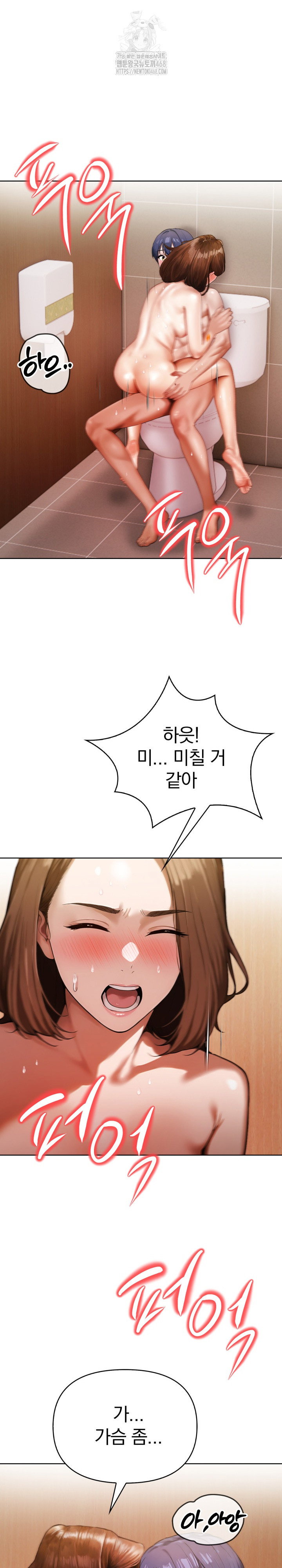 tattoo-shop-raw-chap-18-18