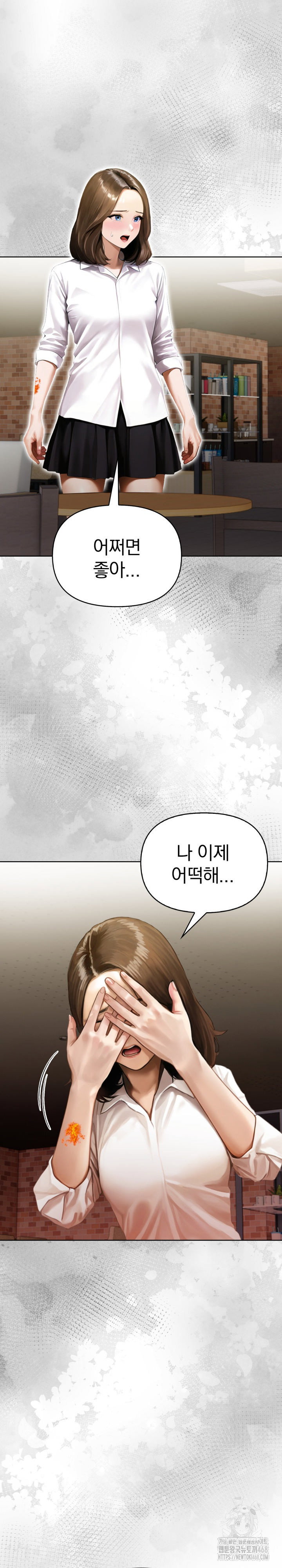 tattoo-shop-raw-chap-18-29