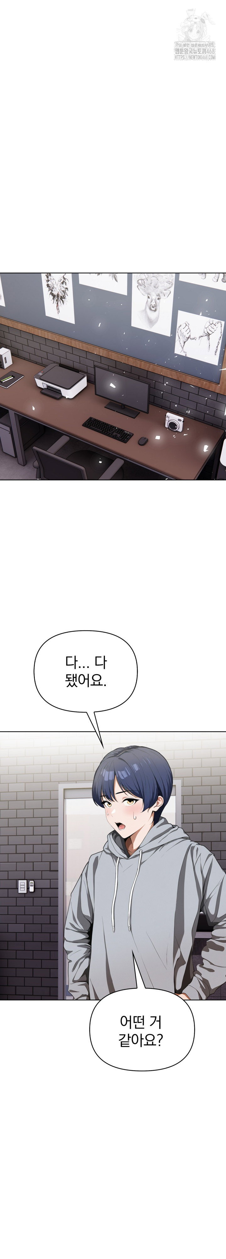 tattoo-shop-raw-chap-20-9