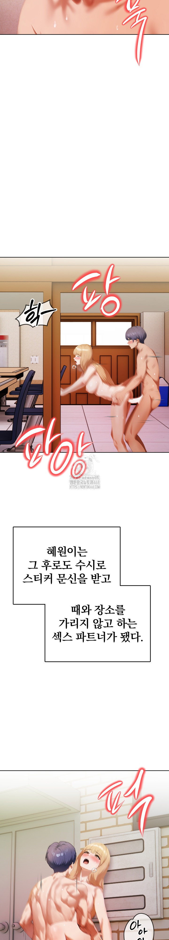 tattoo-shop-raw-chap-20-21