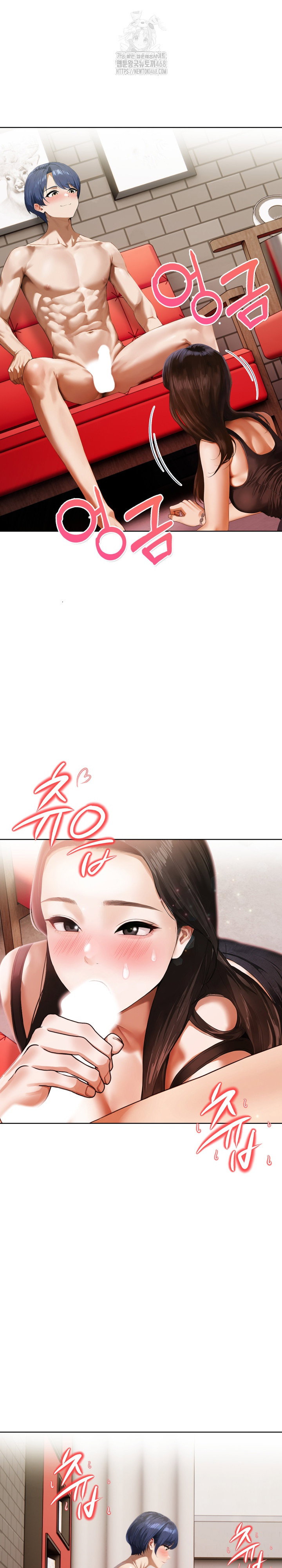 tattoo-shop-raw-chap-20-25