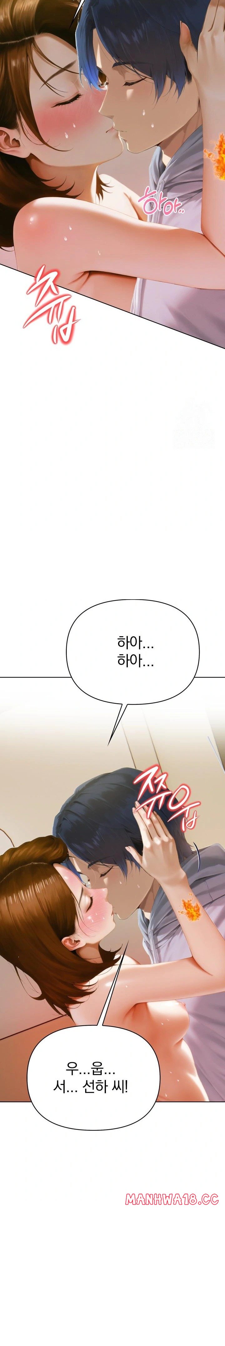 tattoo-shop-raw-chap-3-14