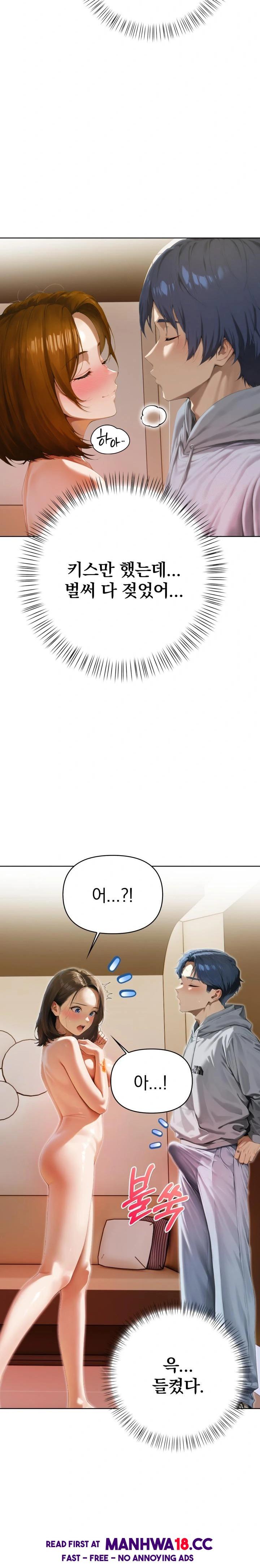 tattoo-shop-raw-chap-3-16