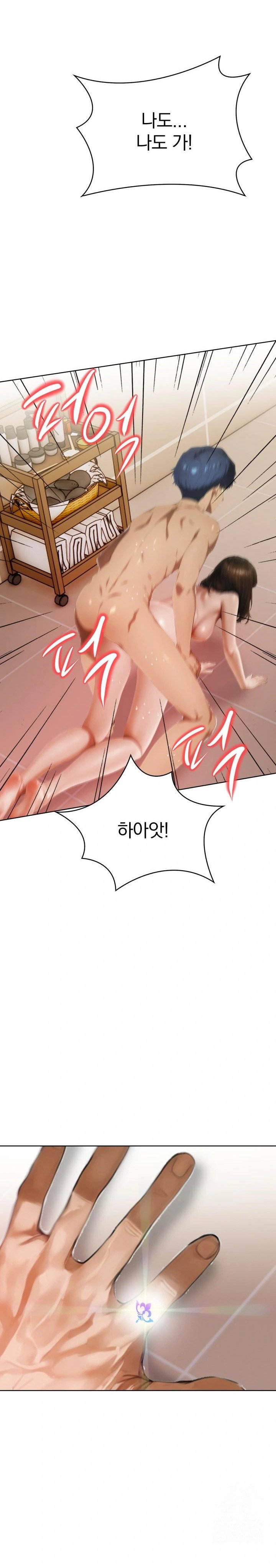 tattoo-shop-raw-chap-4-1