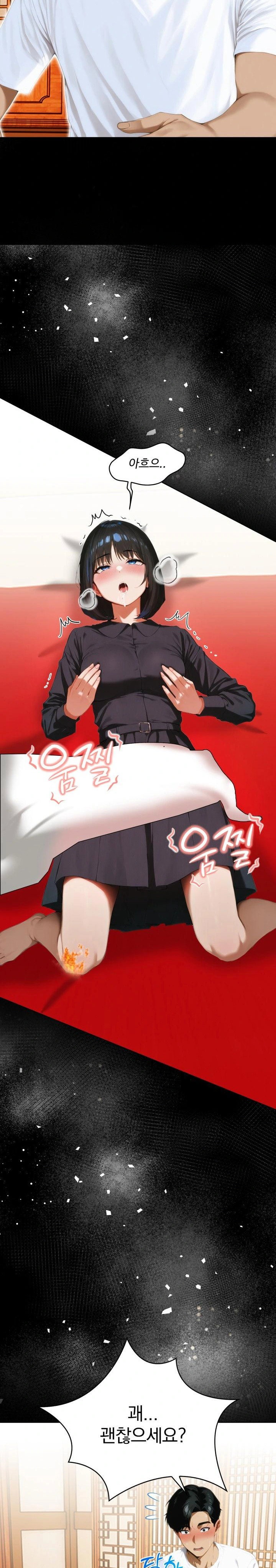 tattoo-shop-raw-chap-4-29