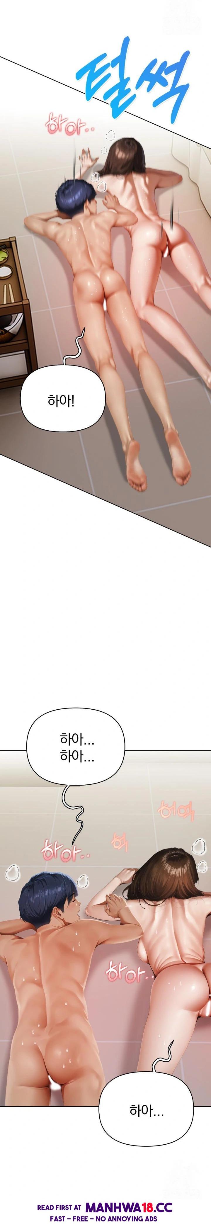tattoo-shop-raw-chap-4-3