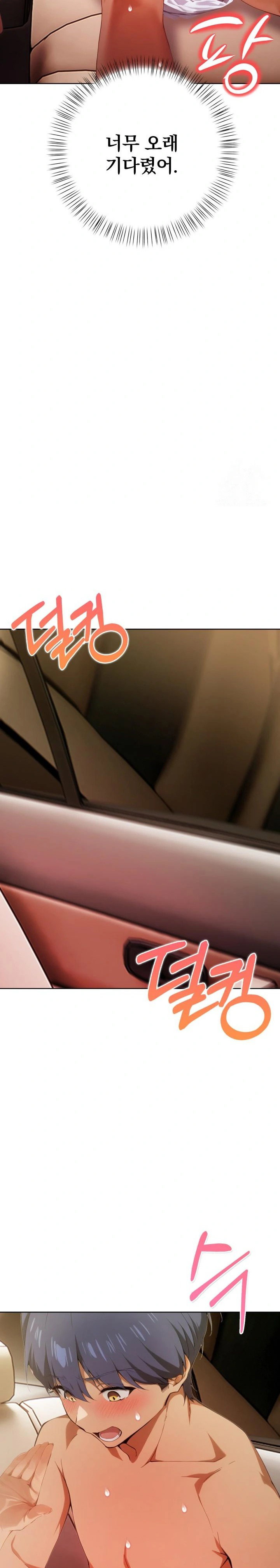 tattoo-shop-raw-chap-6-17