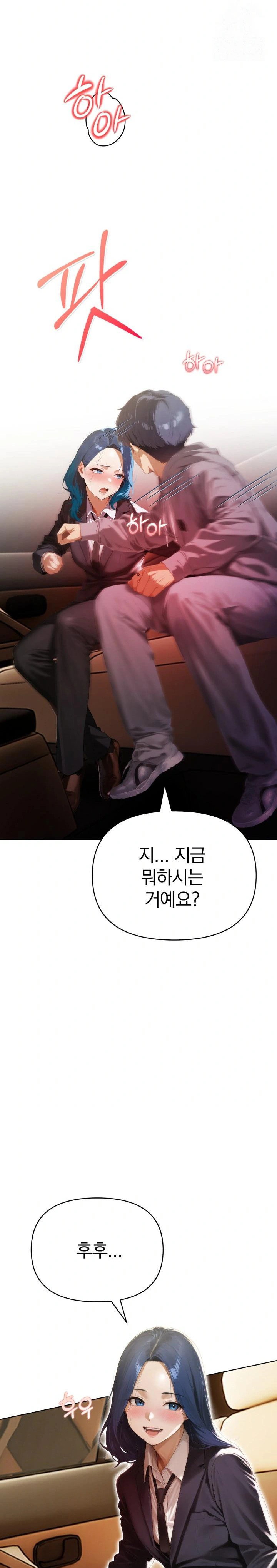 tattoo-shop-raw-chap-6-5