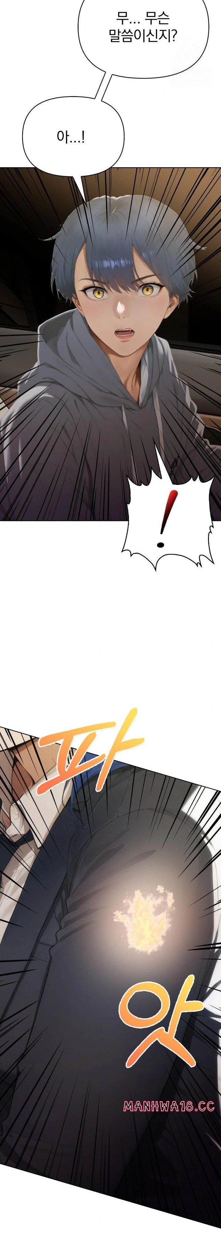 tattoo-shop-raw-chap-6-7