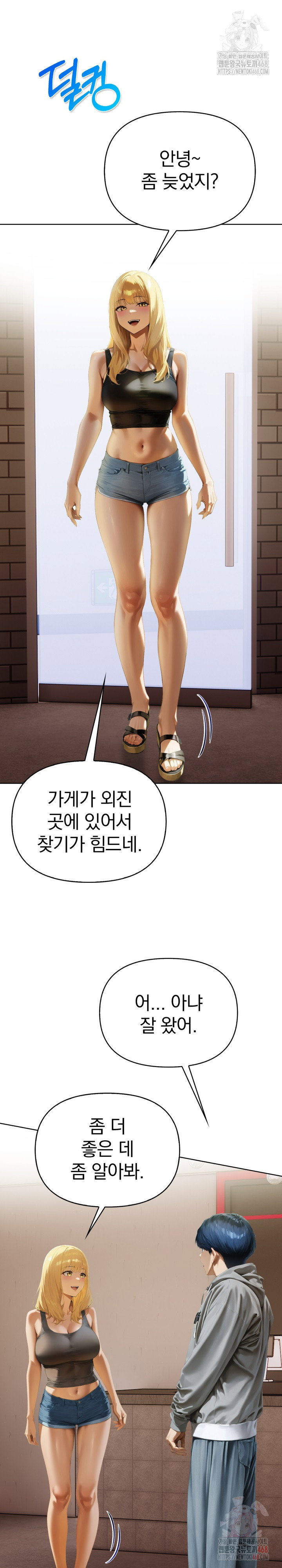 tattoo-shop-raw-chap-7-13