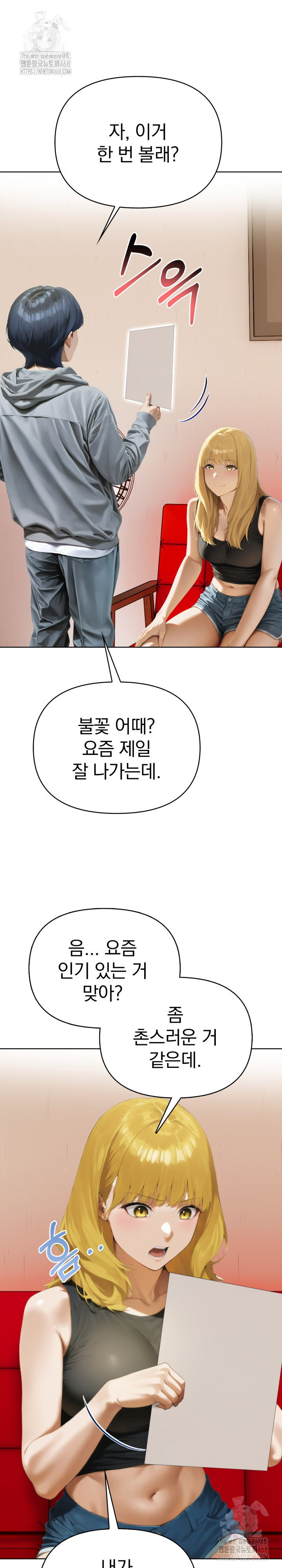 tattoo-shop-raw-chap-7-20