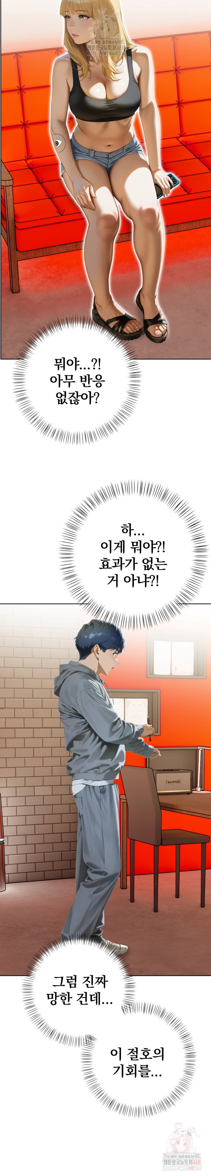 tattoo-shop-raw-chap-7-32