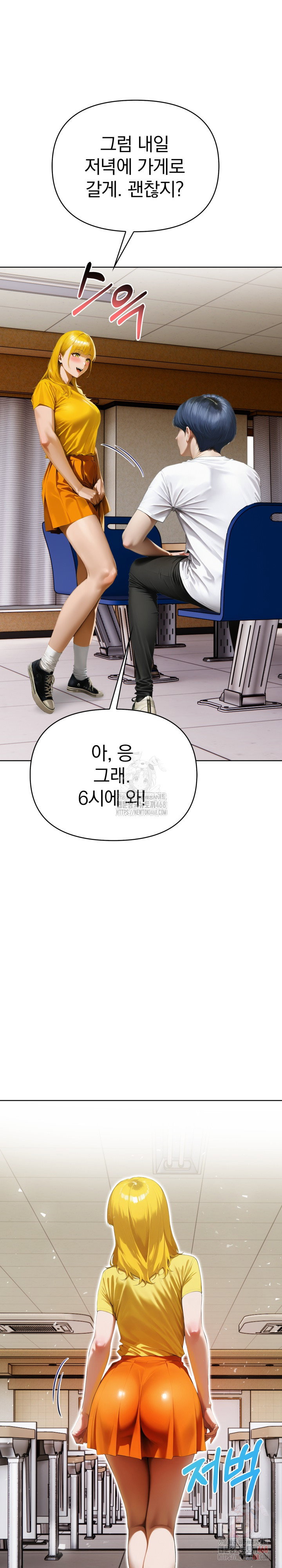 tattoo-shop-raw-chap-7-6