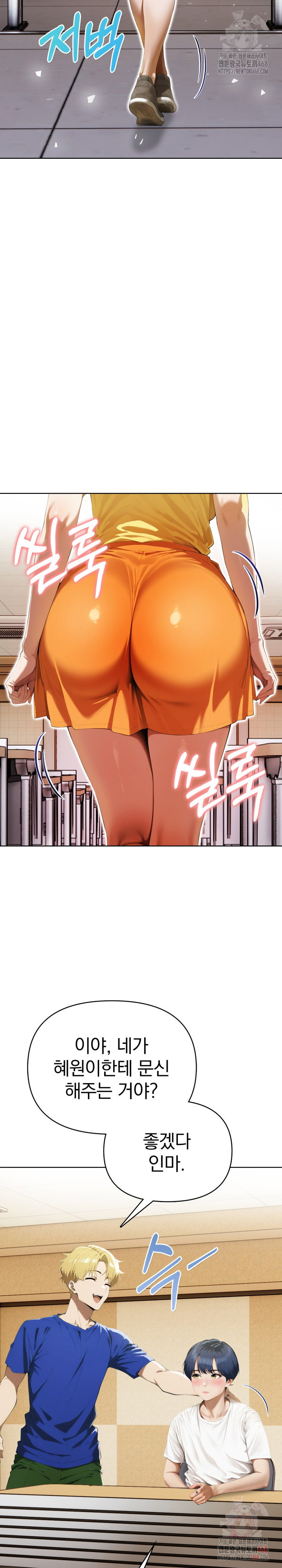 tattoo-shop-raw-chap-7-7