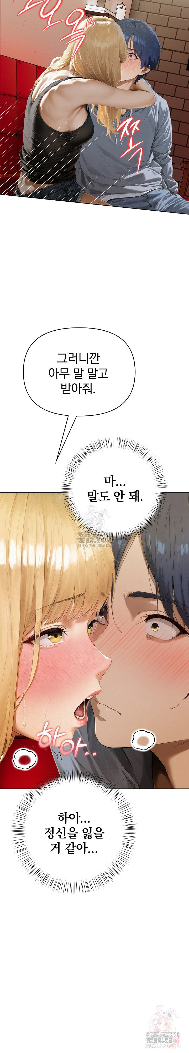 tattoo-shop-raw-chap-8-20