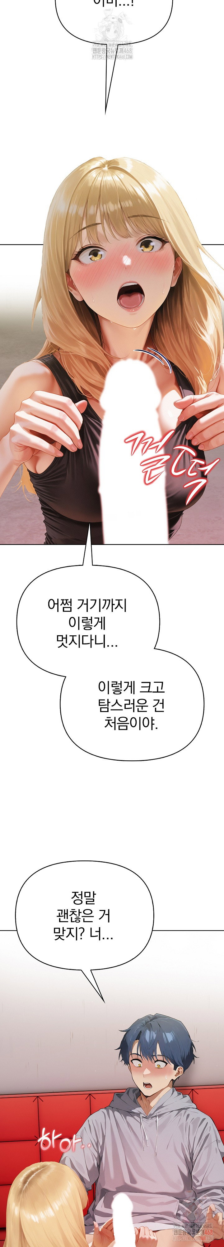tattoo-shop-raw-chap-8-22