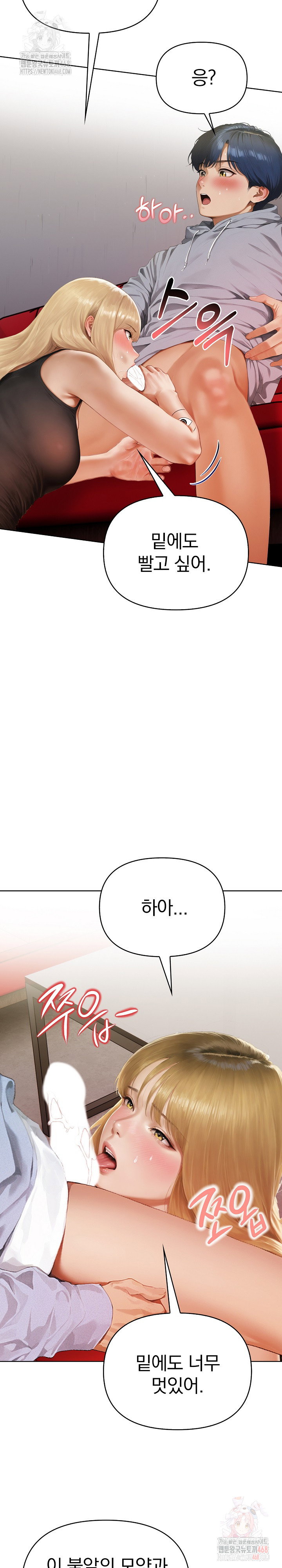 tattoo-shop-raw-chap-8-27