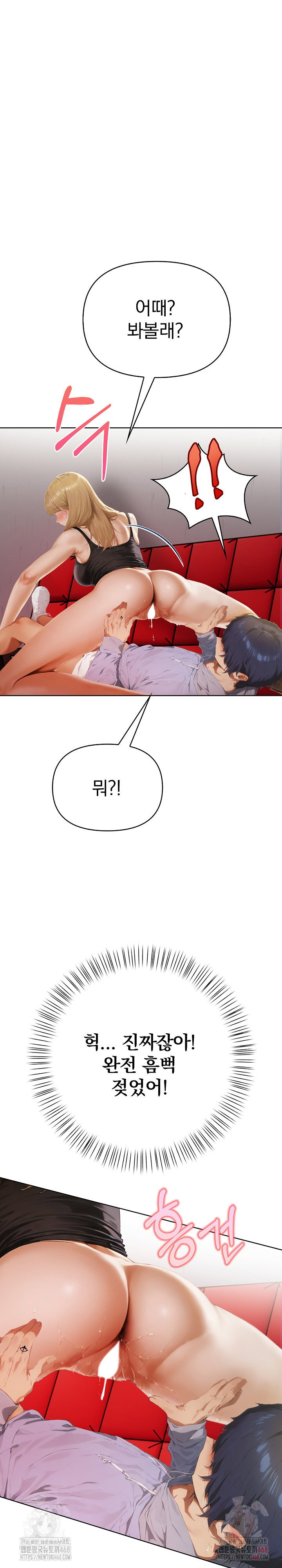 tattoo-shop-raw-chap-8-30
