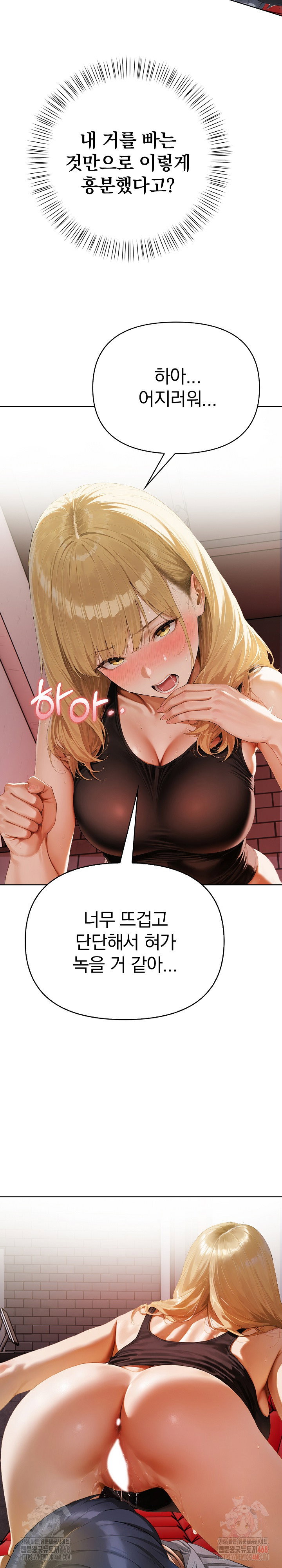 tattoo-shop-raw-chap-8-31