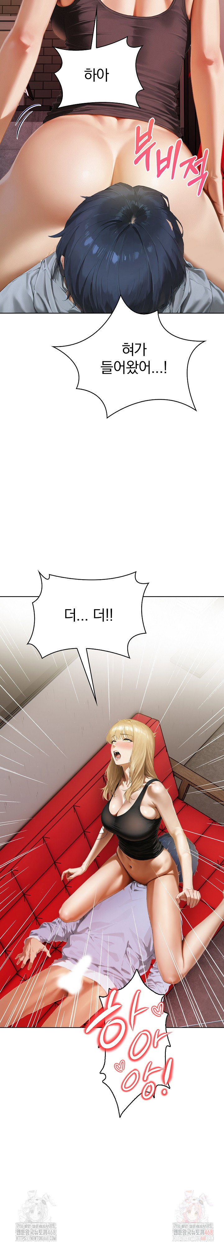 tattoo-shop-raw-chap-8-34