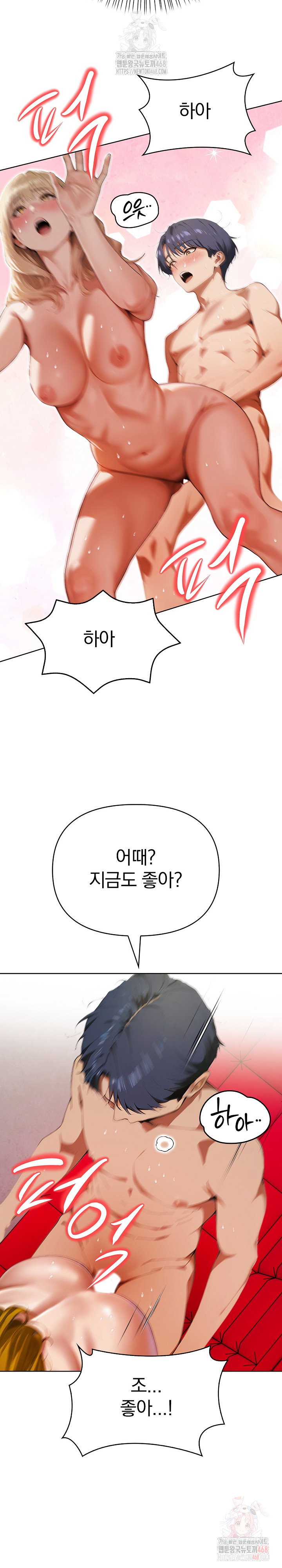 tattoo-shop-raw-chap-9-12