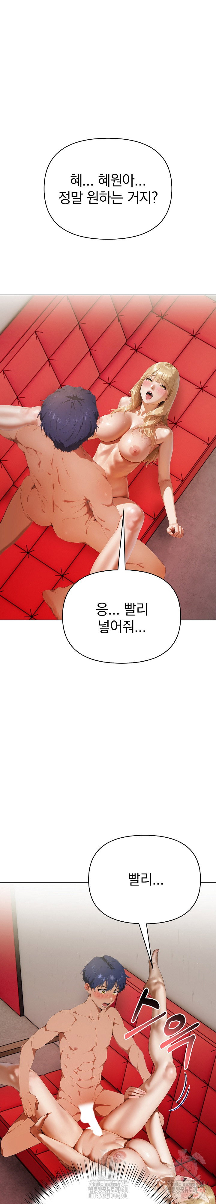tattoo-shop-raw-chap-9-1