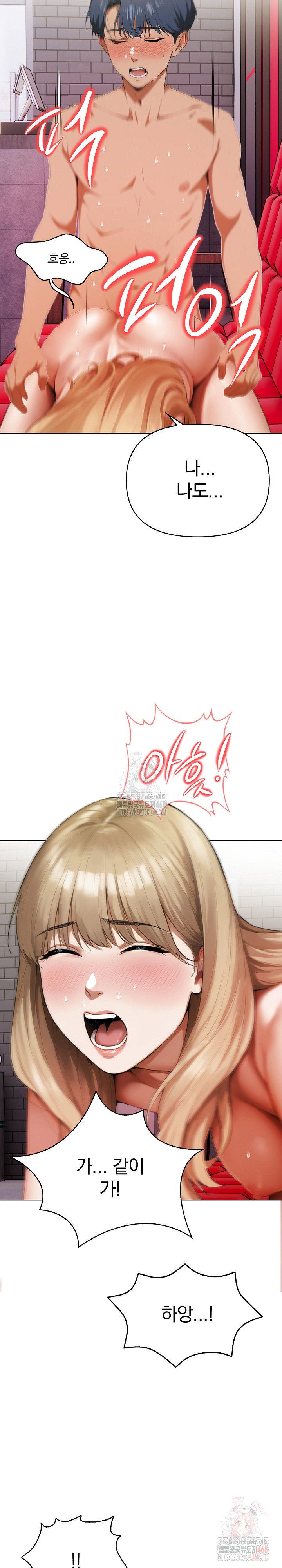 tattoo-shop-raw-chap-9-22