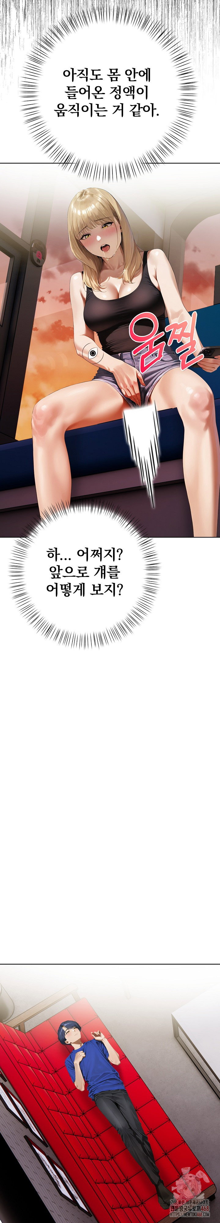 tattoo-shop-raw-chap-9-27
