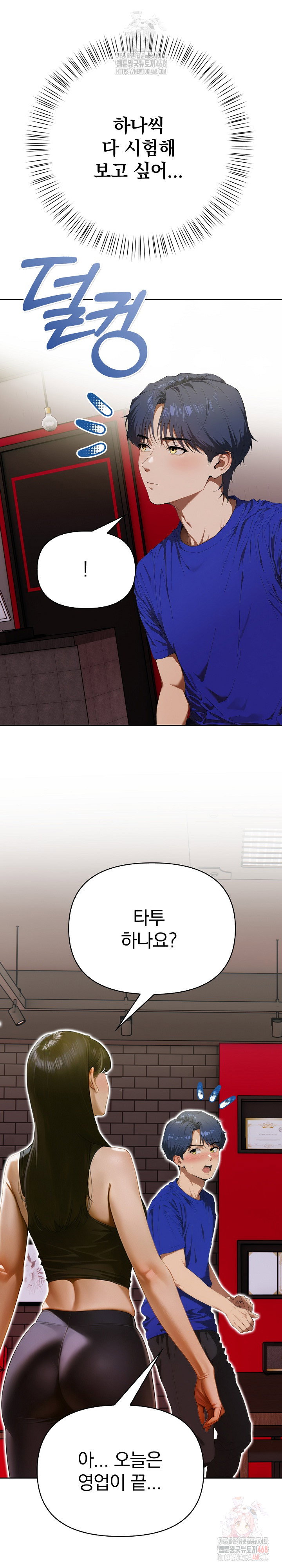 tattoo-shop-raw-chap-9-31