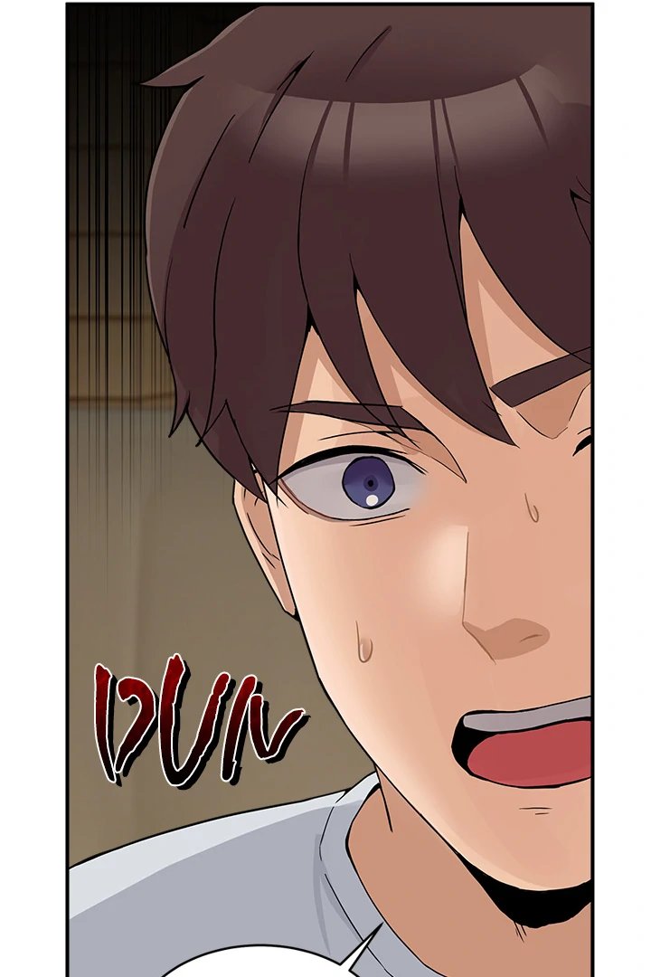 no-men-allowed-chap-1-118