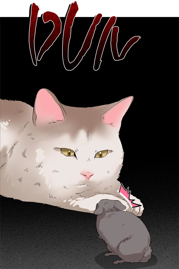 no-men-allowed-chap-2-86