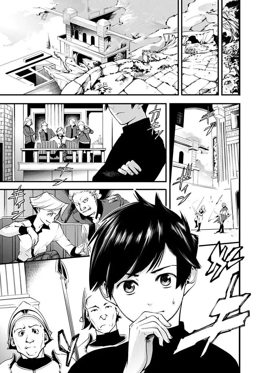 shuumatsu-no-harem-fantasia-chap-1-5