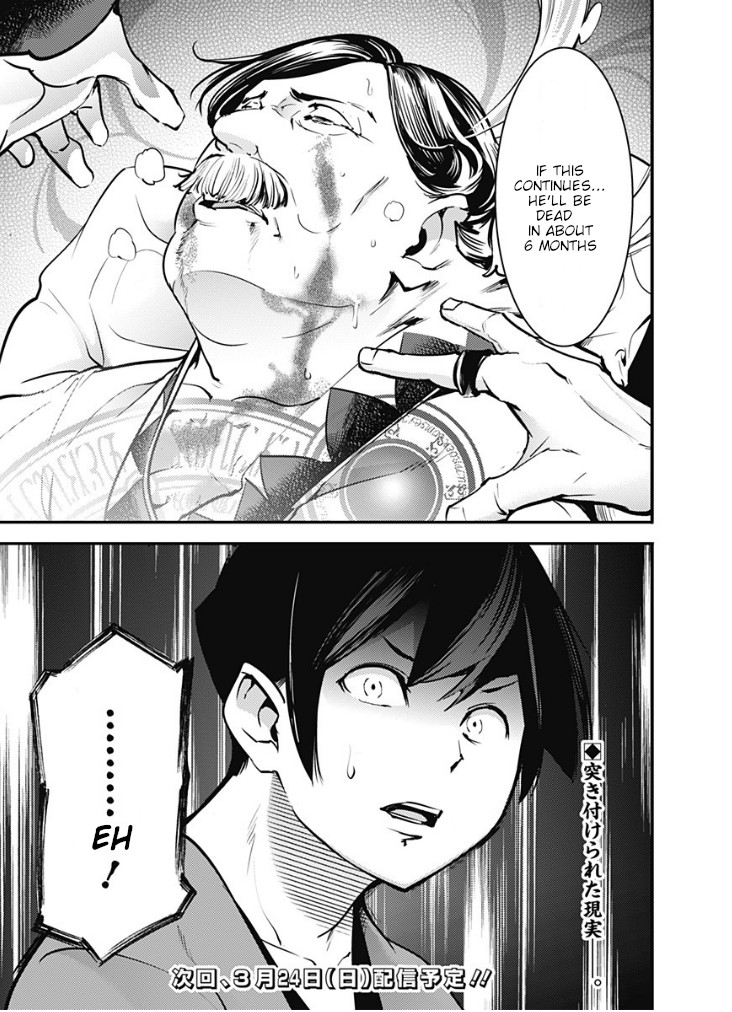 shuumatsu-no-harem-fantasia-chap-10.2-16