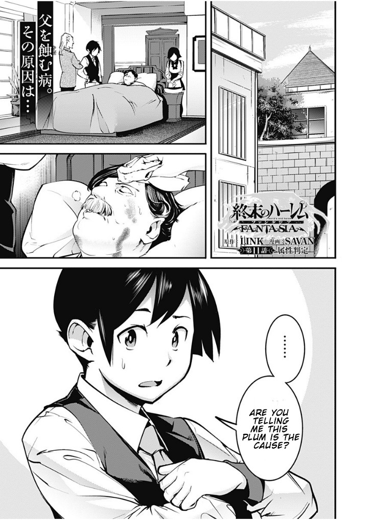 shuumatsu-no-harem-fantasia-chap-11.1-2