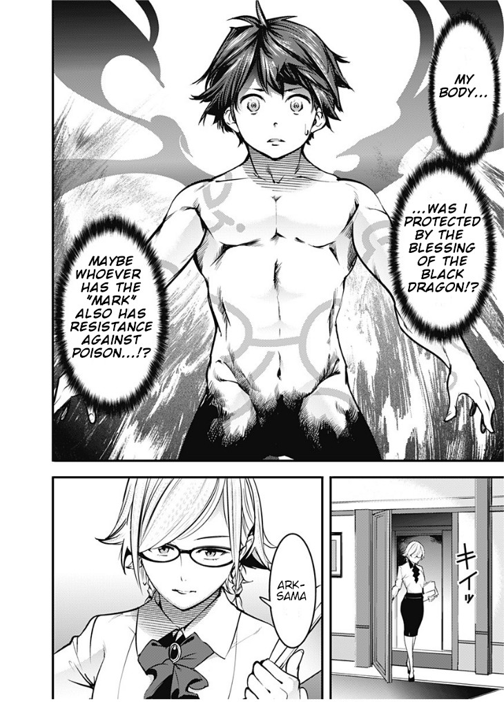 shuumatsu-no-harem-fantasia-chap-11.1-7