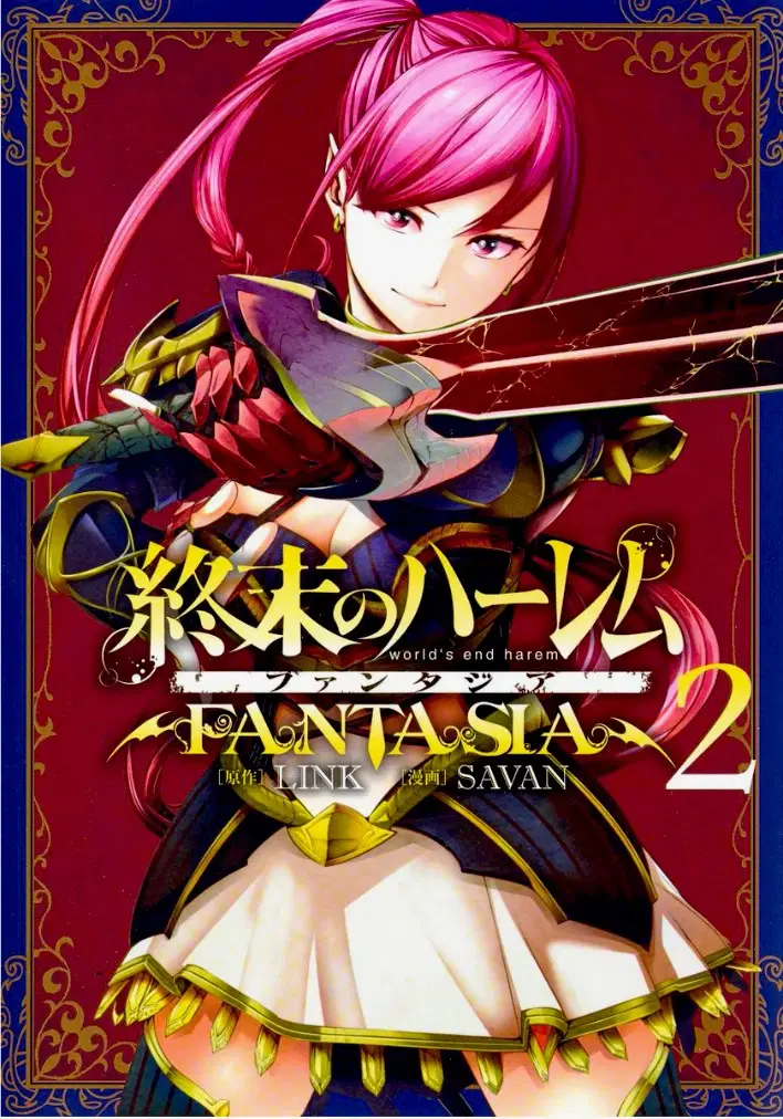 shuumatsu-no-harem-fantasia-chap-11.2-0