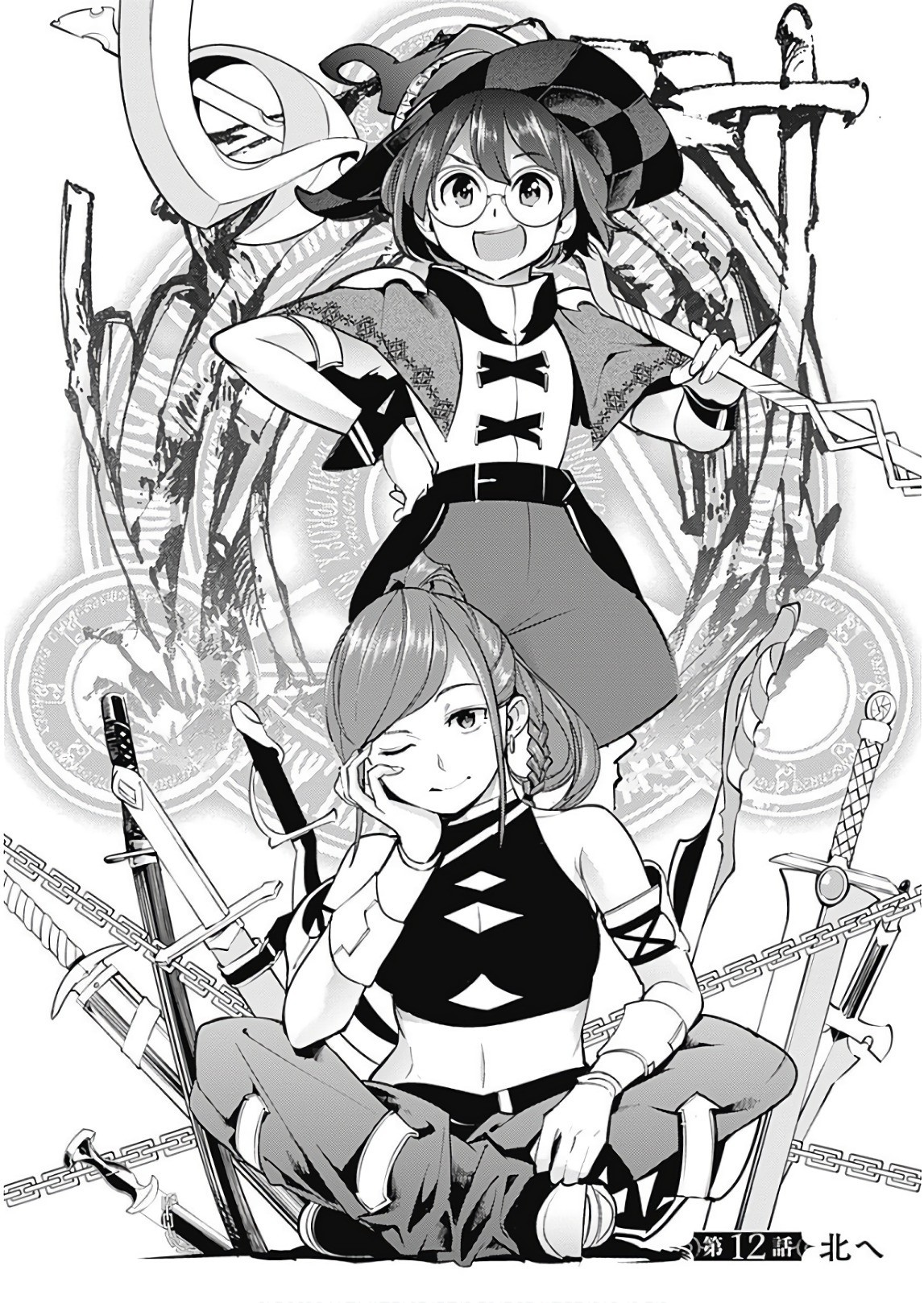 shuumatsu-no-harem-fantasia-chap-12.1-0