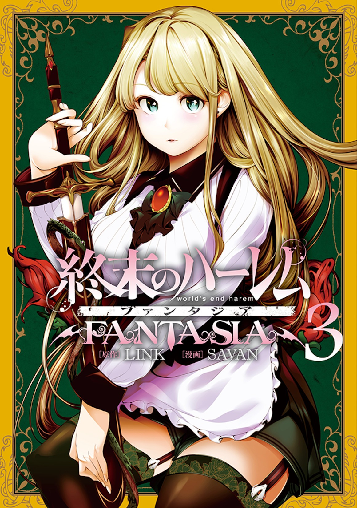 shuumatsu-no-harem-fantasia-chap-12.2-0