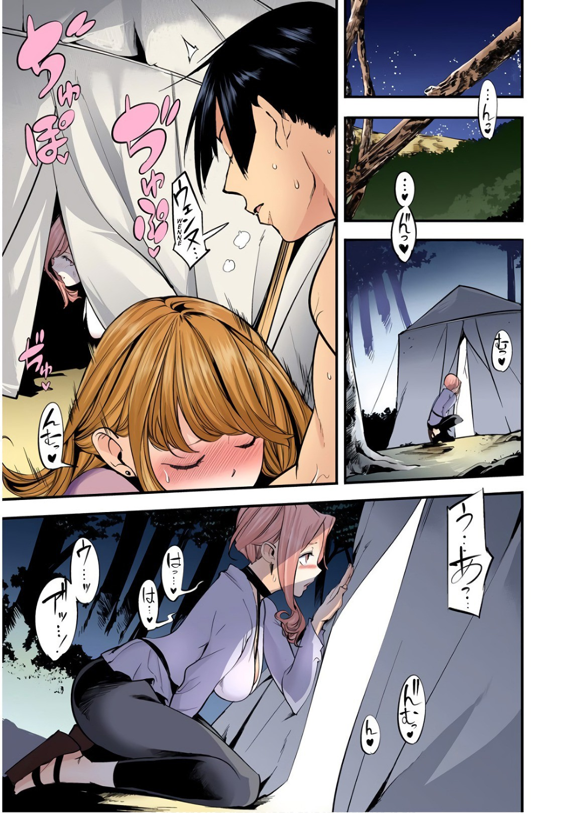 shuumatsu-no-harem-fantasia-chap-12.2-17