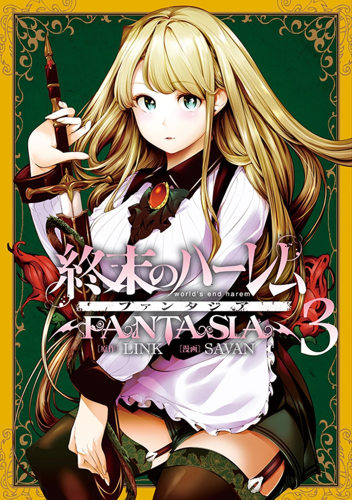 shuumatsu-no-harem-fantasia-chap-13.2-0