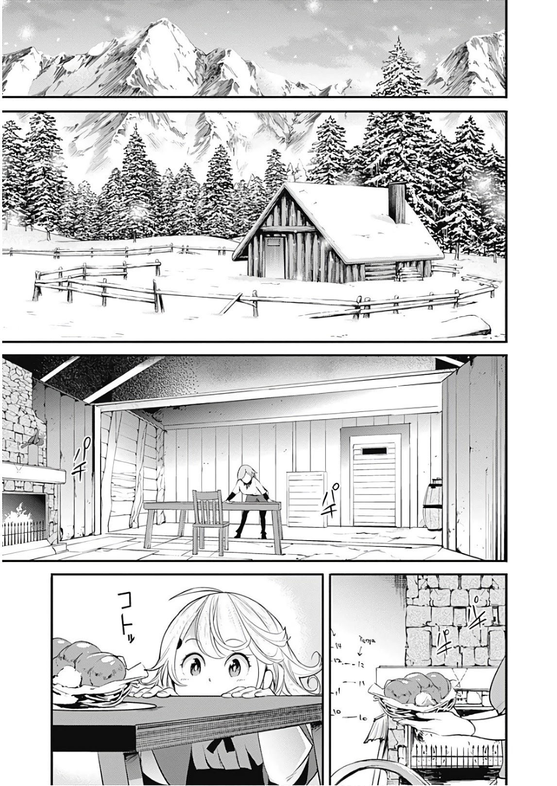 shuumatsu-no-harem-fantasia-chap-13.2-13
