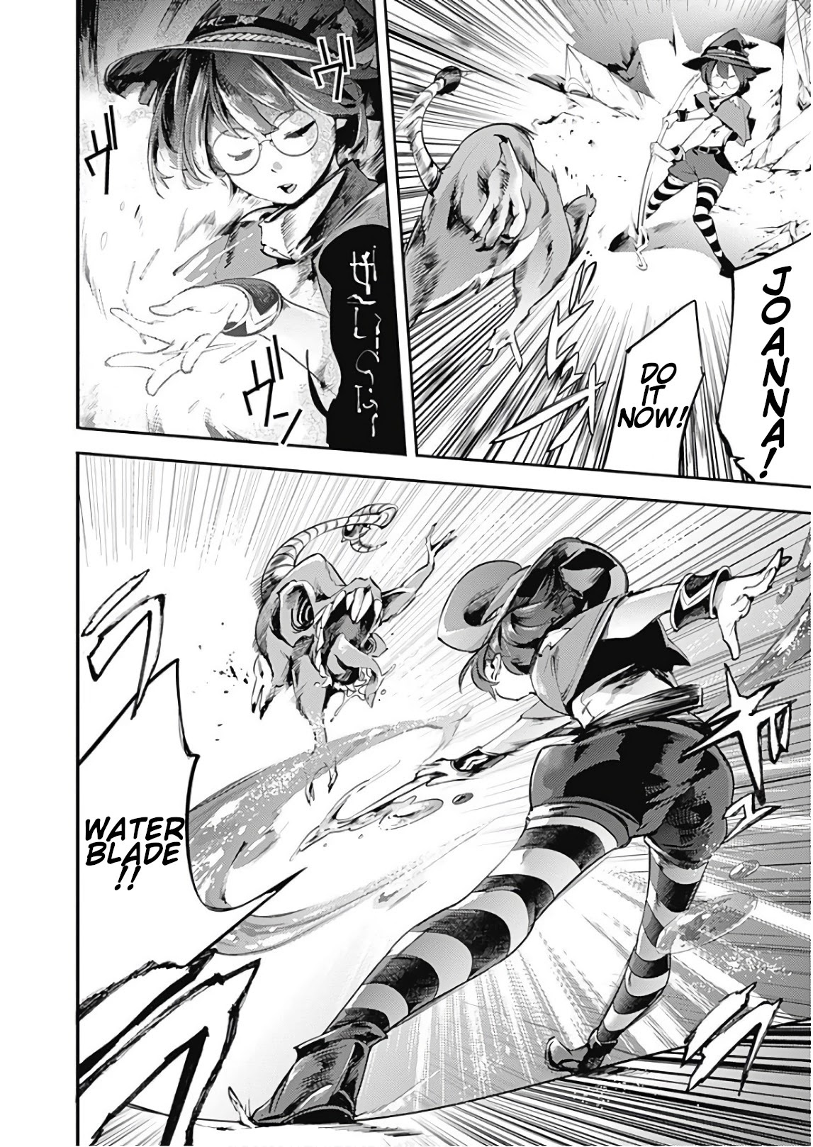 shuumatsu-no-harem-fantasia-chap-13.2-8